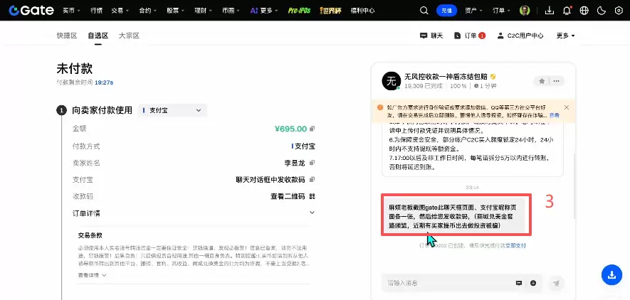 Gate交易所怎么买韩股？注册+买币+韩股交易完整步骤2026