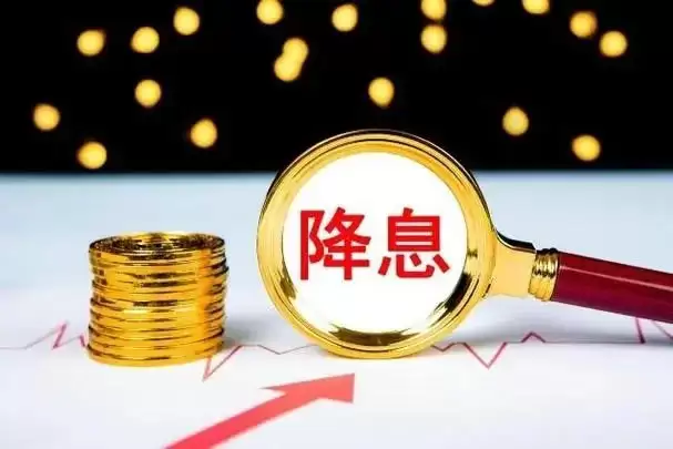 美联储连续三次75个基点加息后,或于12月削减加息幅度,会产生什么影响？
