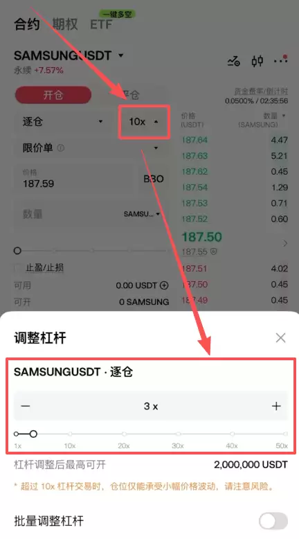 Gate交易所韩股(SK海力士)怎么做多做空？合约操作方法2026