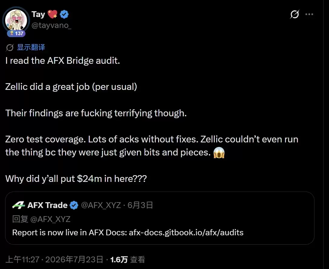 AFX离奇被盗事件审计报告漏洞百出,幕后关联公司疑似新加坡加密交易所Phemex