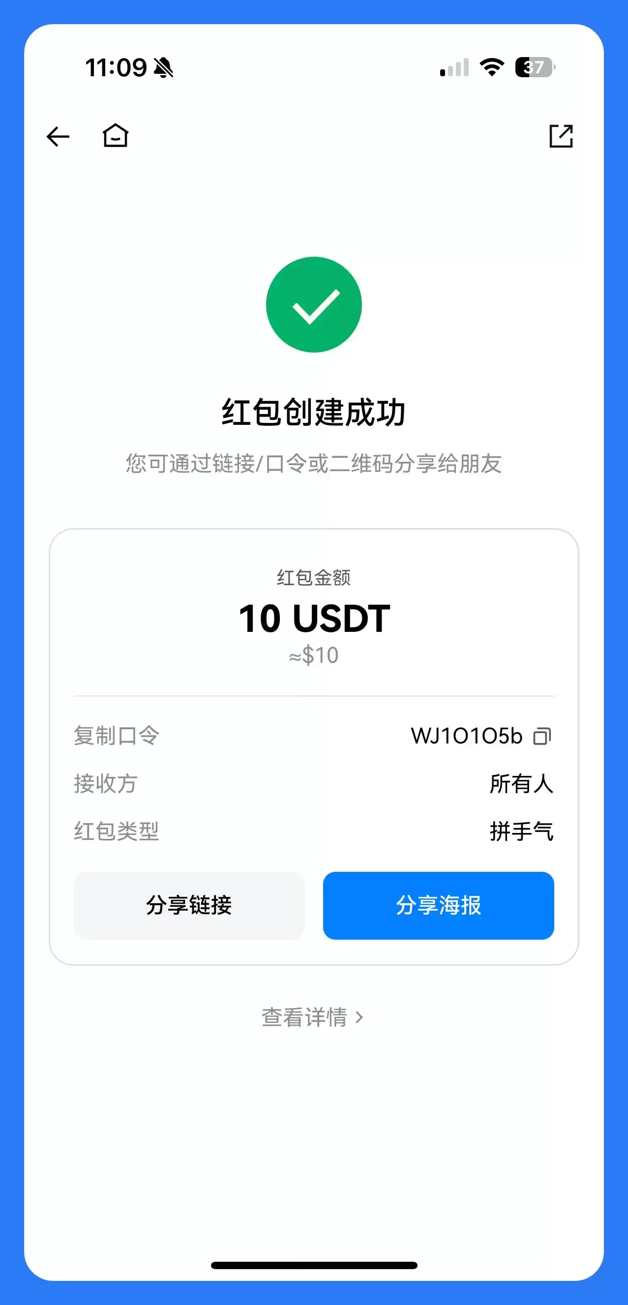 什么是火币HTX红包？如何发送、领取红包？火币瓜分1000U活动