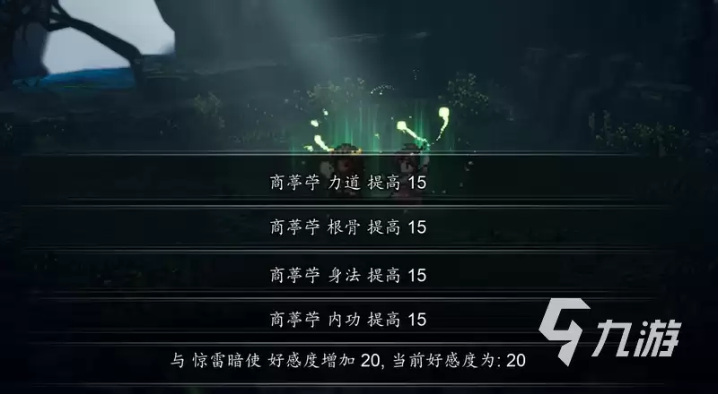 逸剑风云决手机版绮罗宴任务全流程通关攻略