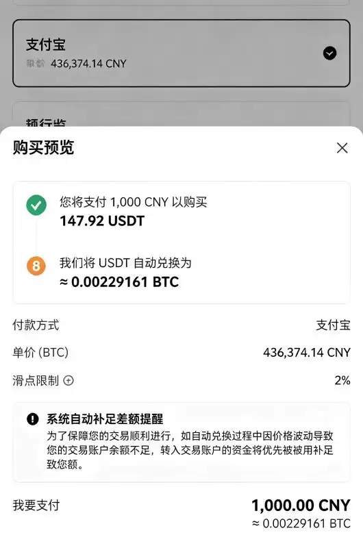 OKX直接买比特币能拿到多少?