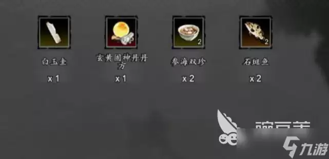 逸剑风云决手机版蓬莱八珍位置 逸剑风云决手机版蓬莱八珍在哪里