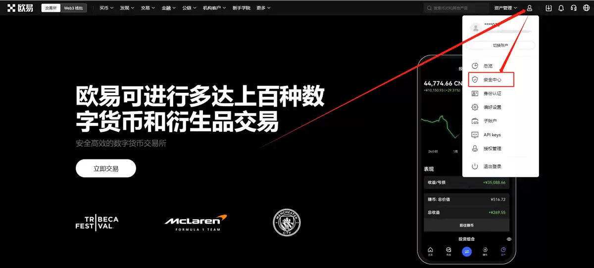 什么是以太坊？如何购买？ETH价格预测2026-2030年