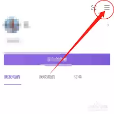 爱发电APP如何查看内容审核状态