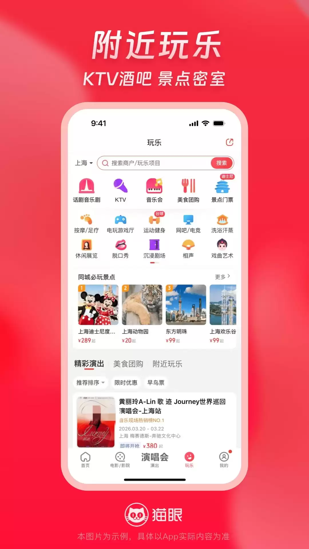 买票软件哪个好用 2026热门抢票APP推荐与实测对比