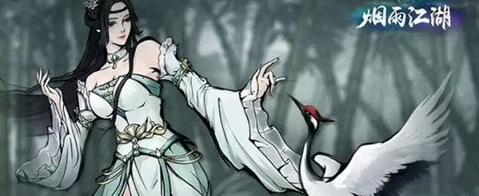 烟雨江湖伏羲刀法怎么获得？