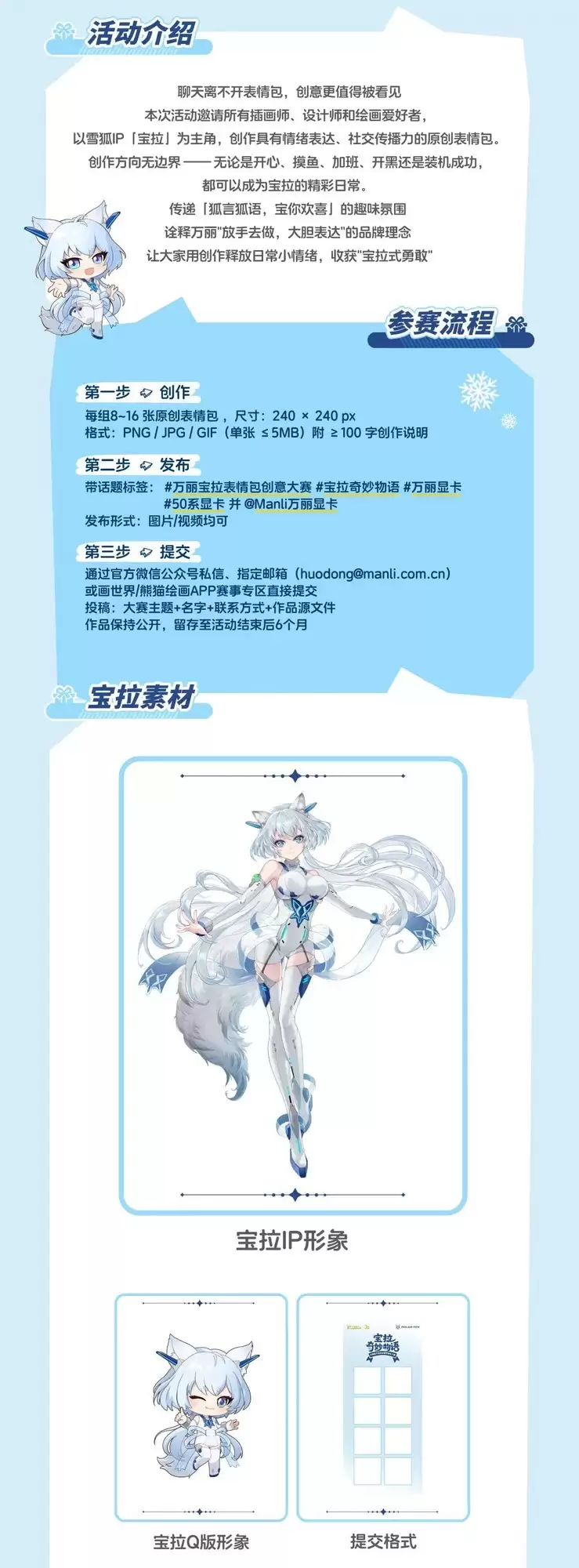 创意拉满！一大波宝拉表情包脑洞来袭，你pick哪一个？