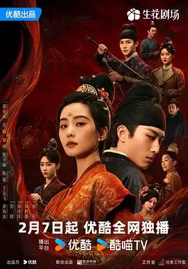 电视剧《掌心》剧情介绍