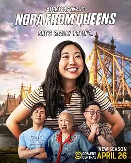 电视剧《奥卡菲娜是来自皇后区的诺拉第三季》剧情介绍
