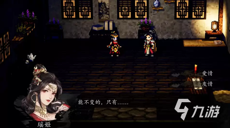 逸剑风云决手机版绮罗宴任务全流程通关攻略