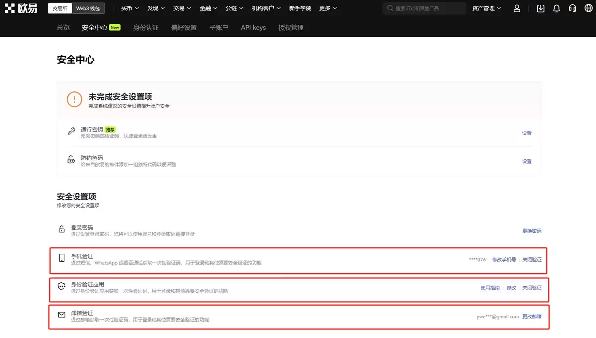 什么是以太坊？如何购买？ETH价格预测2026-2030年