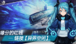 受欢迎的魔女游戏推荐