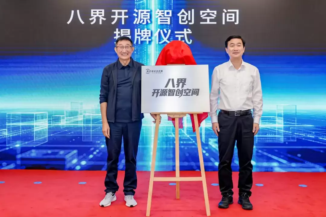 具身智能的「ChatGPT时刻」还没到，科沃斯先把机器人拆开了