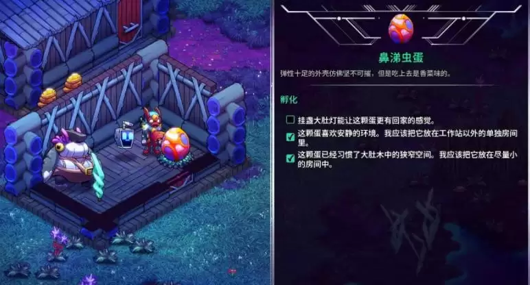 崩溃大陆2宠物蛋怎么孵化-崩溃大陆2孵蛋教程