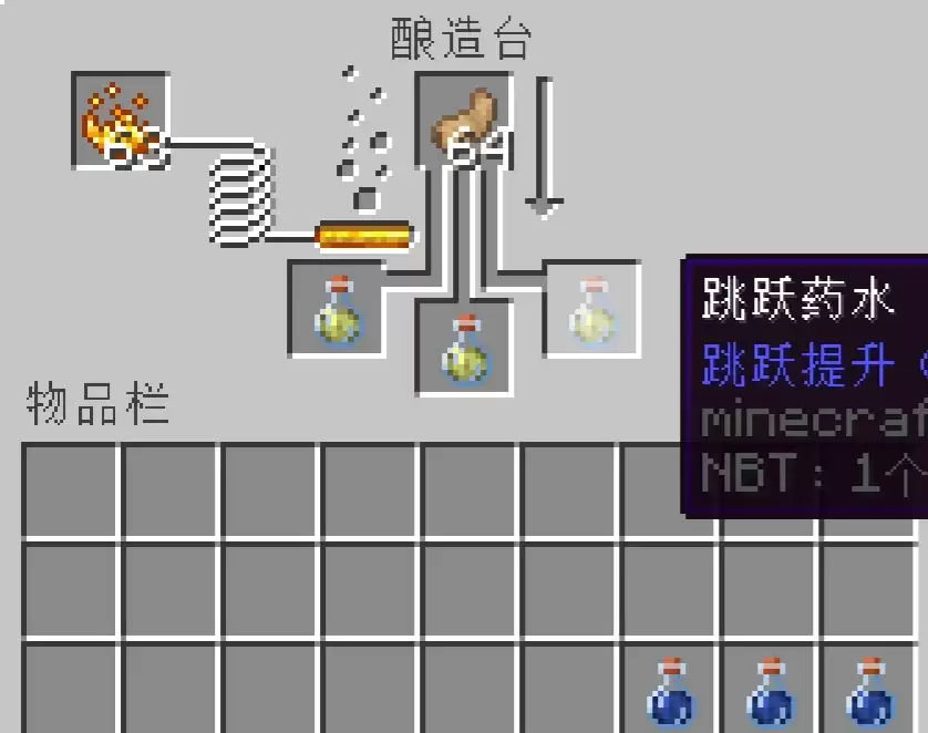 我的世界正面药水有哪些-正面药水制作配方2026