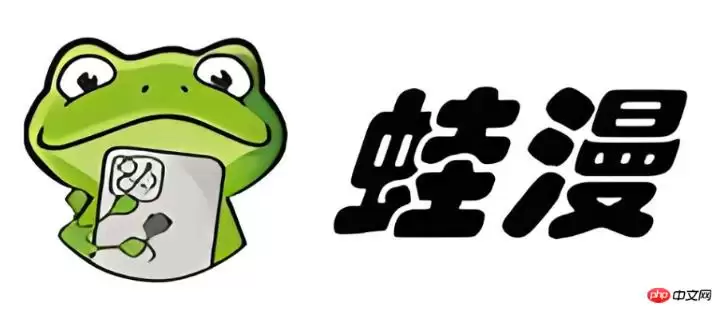 漫蛙manwa2官方网页链接_漫蛙manwa2官方入口链接网页版登录