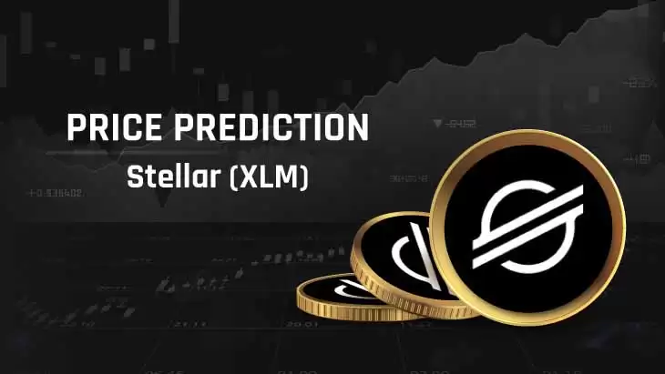 恒星币 (XLM) 币价格预测：2026、2027、2028、2029、2030-2050年