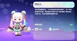 迷你世界如何获取2026露娜茜最新皮肤激活码