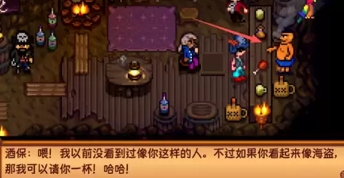 星露谷物语海盗酒吧怎么进-海盗酒吧进入条件