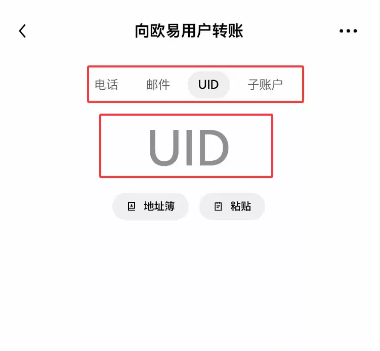虚拟币转账实用指南：如何安全地将币转到交易所或朋友账户？
