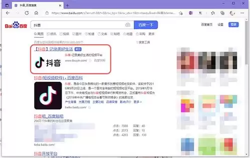 1688网页版登录入口官网在哪