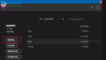 Premiere如何给视频添加模糊效果