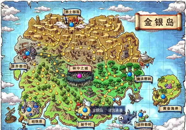 冒险岛弓箭手1-3转保姆级转职流程5