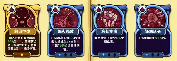 选技大乱斗矮人领主新手玩法攻略
