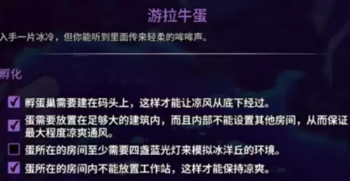崩溃大陆2宠物蛋获取位置汇总