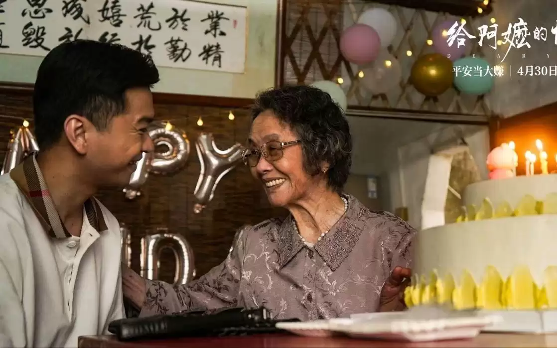 2026暑期档电影票房破55亿，国漫《八仙！》创新表达成黑马