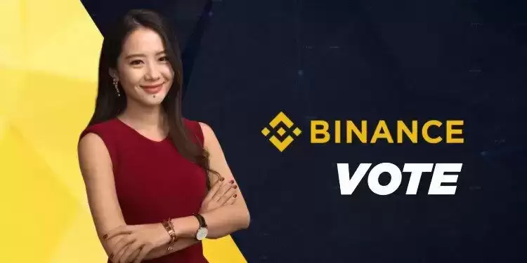 未来代币上架币安都免费？能从社群投票结果找到获利机会吗？何一:会严打作弊行为