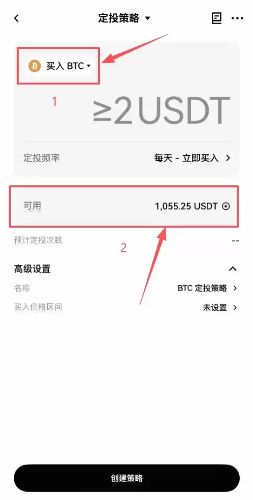 欧易OKX选择支付与买入币种