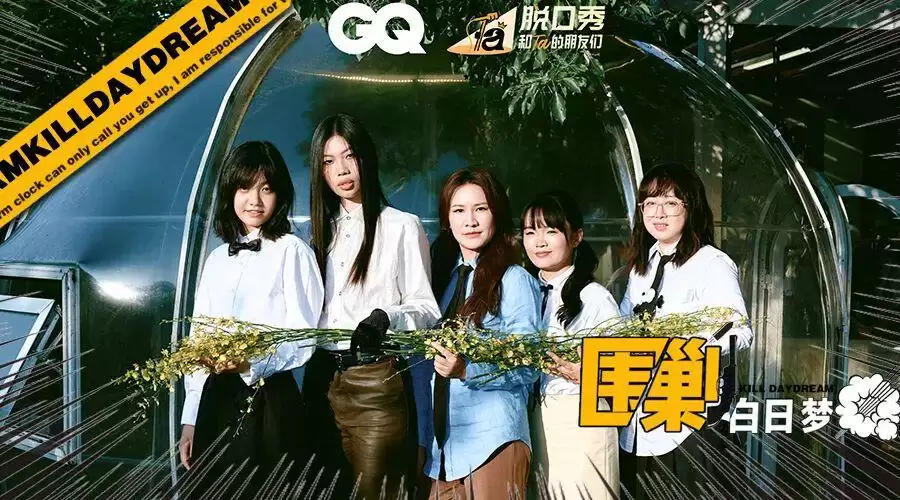 《脱友3》帮我们把大女主的标准打下来了
