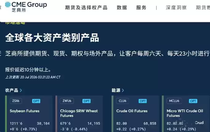 特点优势_图3