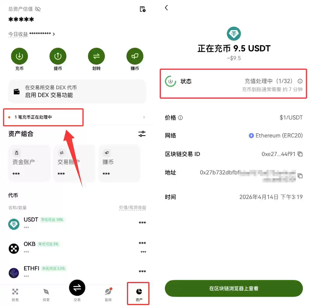 币安怎么转USDT给别人?2026最新操作方法