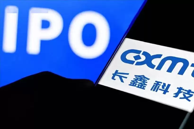 长鑫科技上市后市值预估