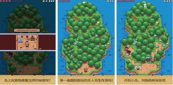 受欢迎的无人岛游戏有哪些 2026有趣的无人岛手游合集