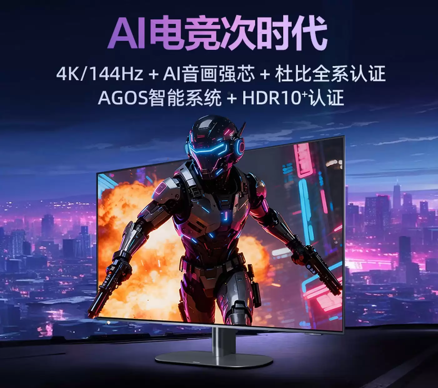 硬件发烧友去CJ必逛哪些展台？爱攻AGON展台一定要去