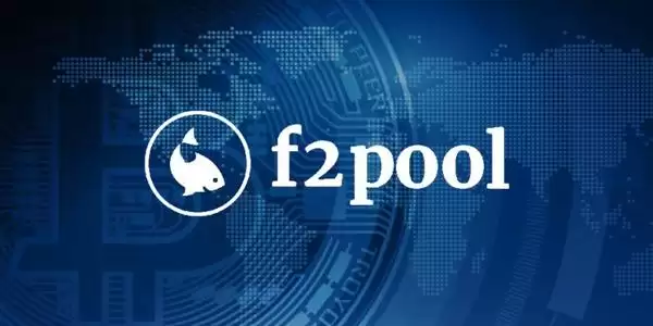 F2Pool鱼池Qitmeer Network挖矿教程