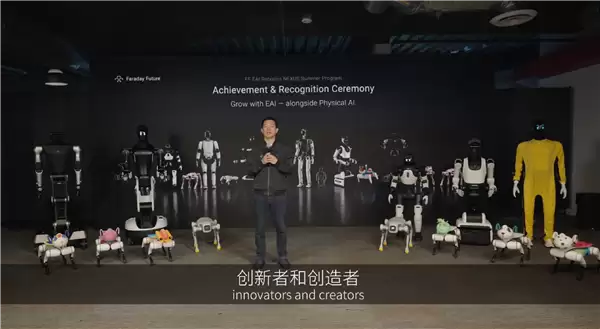 战略重心转向EAI机器人！贾跃亭称FF进入历史最好时期