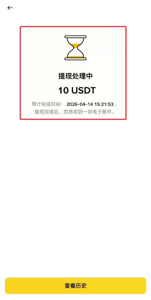 币安怎么转USDT给别人?2026最新操作方法
