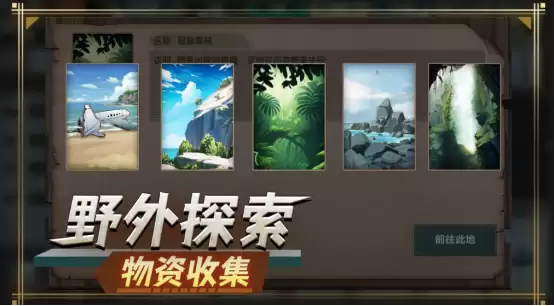 生活技能比较多的手游有什么 2026高人气生存技能多的游戏分享
