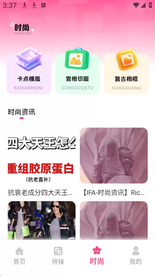 皮皮去水印网页版