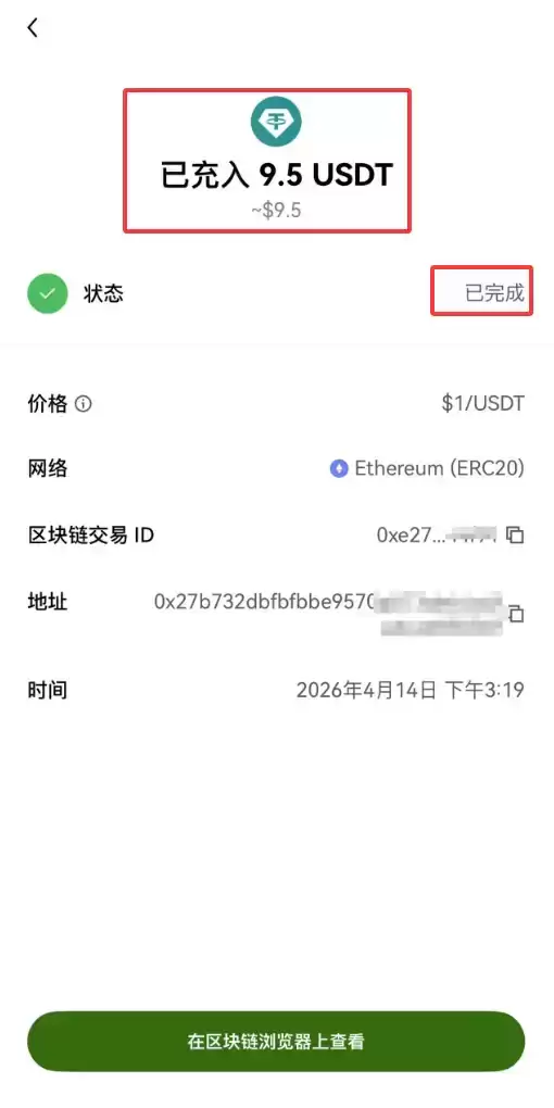 币安怎么转USDT给别人?币安转账USDT 2026最新操作方法
