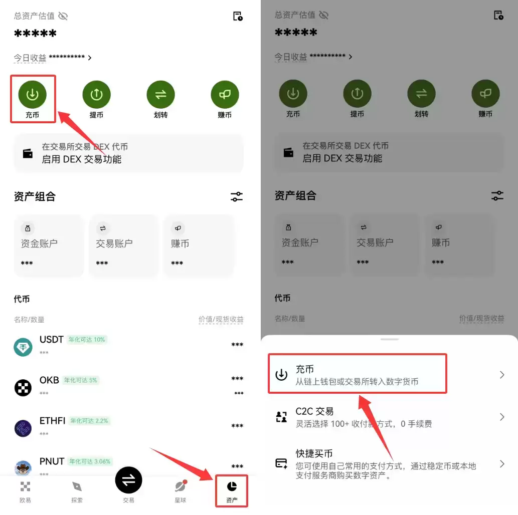 币安怎么转USDT给别人?2026最新操作方法