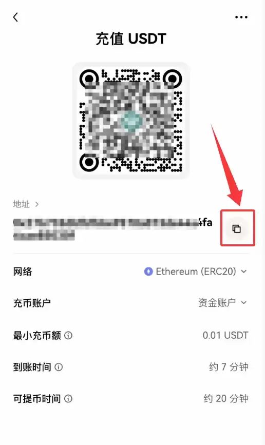 币安怎么转USDT给别人?2026最新操作方法