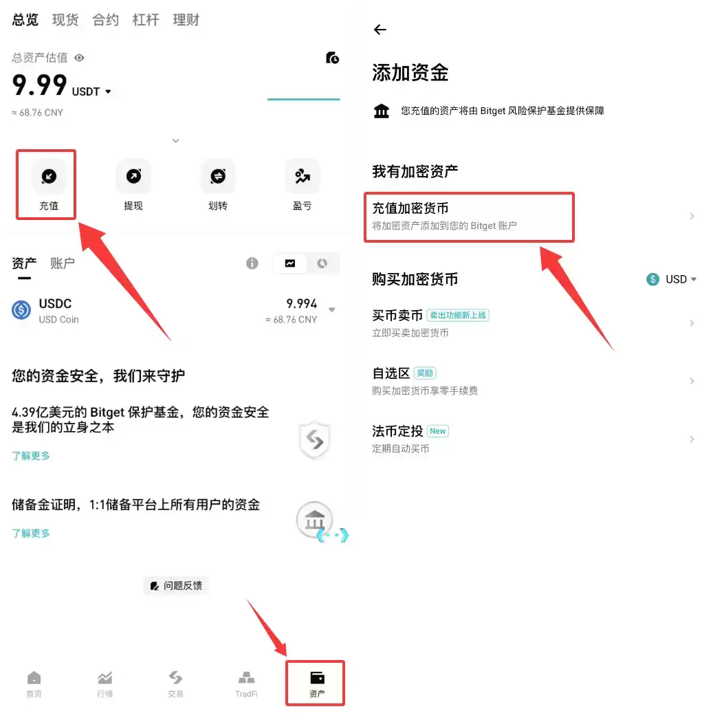 币安如何链上转币?从币安转USDT到Bitget完整操作步骤教程