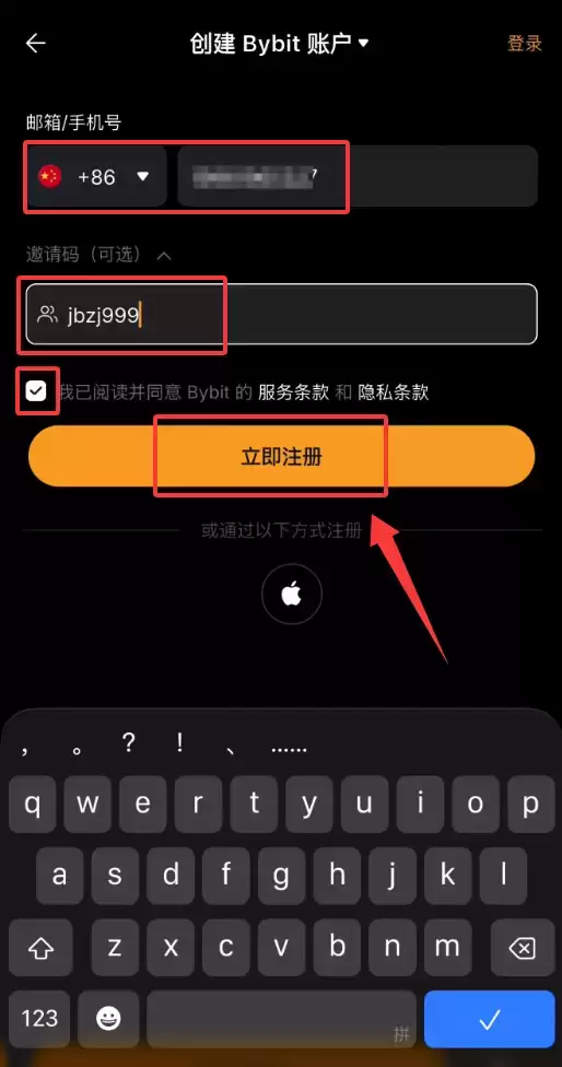 Bybit注册怎么获得手续费返现和新客奖励？完整领取指南